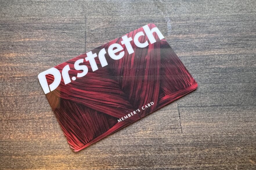 ドクターストレッチのメンバーカード